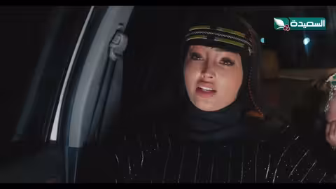لأجل عين تكرم الف عين دروب المرجلة2
