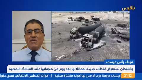 نشرة 9 غارات أمريكة على مواقع للحوثيين في الحديدة وصنعاء.. وواشنطن تؤكد استمرار عملياتها ضدهم