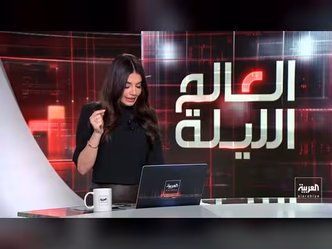 إيران تعرض عقودًا نفطية ومعادن على أمريكا لرفع العقوبات