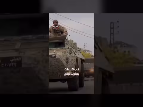 الجيش اللبناني ينتشر في زوطر الغربية