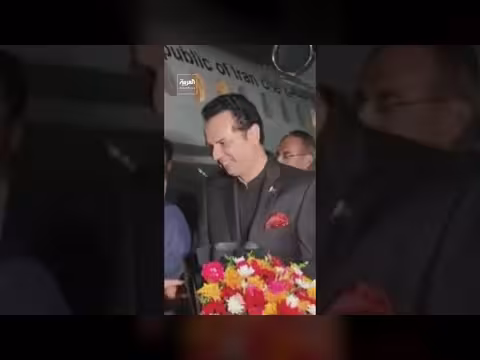 وصول وزير الداخلية الإيراني إلى إسلام آباد