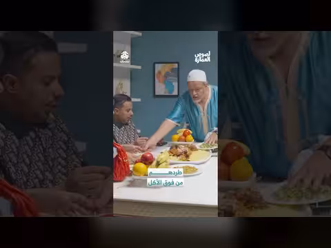 طردهم من فوق الأكل لصوص العمارة