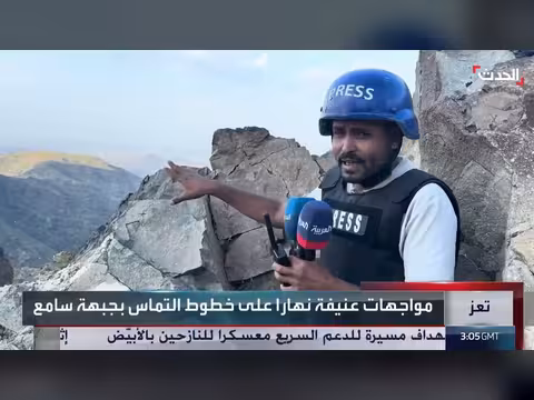 مواجهات عنيفة في جبهة سامع جنوب شرقي تعز ومحاولات للسيطرة على النجيد