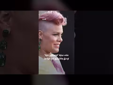 خافيير باردم يطالب بإبعاد بينك عن اليونيسف بسبب موقفها من فلسطين
