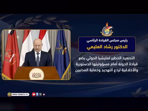 الشعب مصدر السلطة ومستقبل اليمن بيد إرادته لا الخرافات