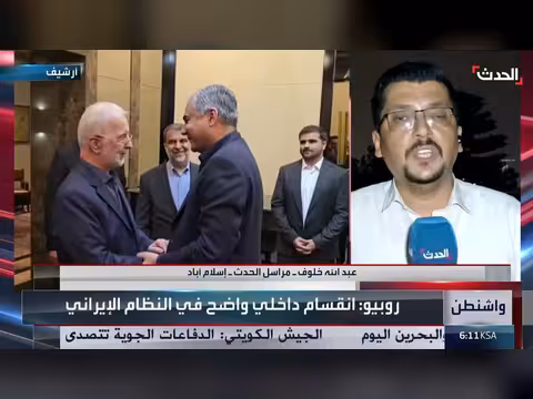تفاصيل مقترح وقف النار بين أميركا وإيران