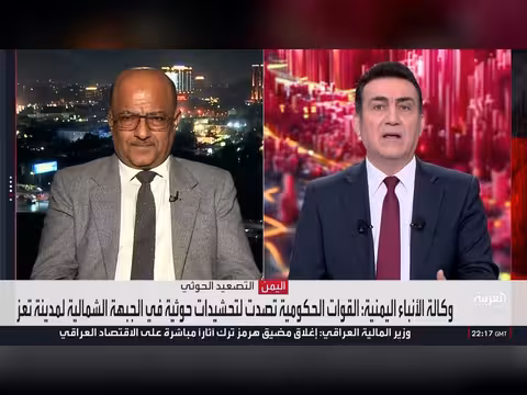 القوات اليمنية تصد هجمات الحوثيين وحماس تضغط على إسرائيل