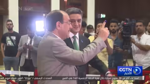 رفض عراقي لإعلان ترامب حول المالكي