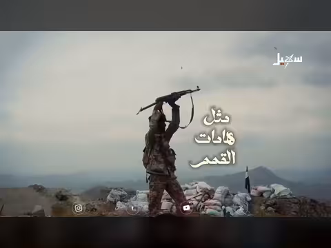 زامل قسم تعز - أداء نوح الحنش كلمات فؤاد متاش