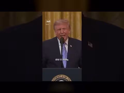 ترمب: العالم يسخر من أميركا قبل توليه السلطة