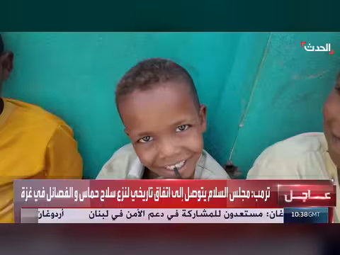 أطفال دارفور بلا شهادات ميلاد بعد إغلاق مراكز السجل المدني
