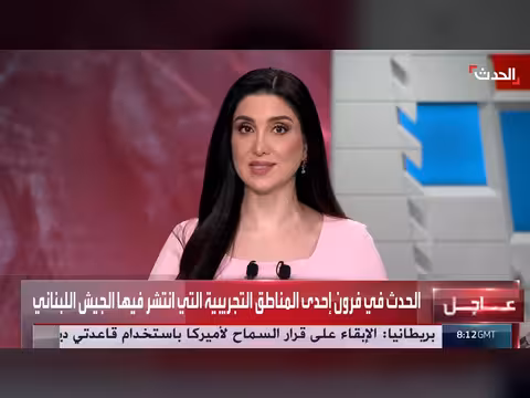 سلام يشدد انسحاب إسرائيل الكامل... ضربات أميركية جديدة ضد إيران