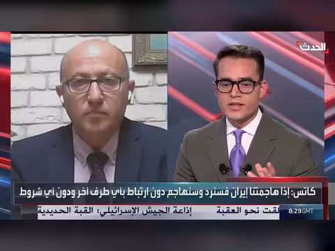 إسرائيل تتجهض لضربة إيرانية