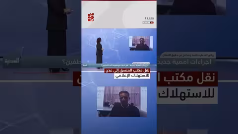 تصريحات نقل مكتب الأمم المتحدة إلى عدن: مناورة إعلامية، وفقاً للدبعي