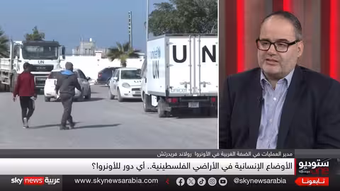 الأونروا: تدهور حاد في الأوضاع الإنسانية بغزة والضفة الغربية