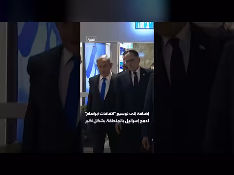 أكسيوس يكشف خطة ترمب لما بعد حرب إيران