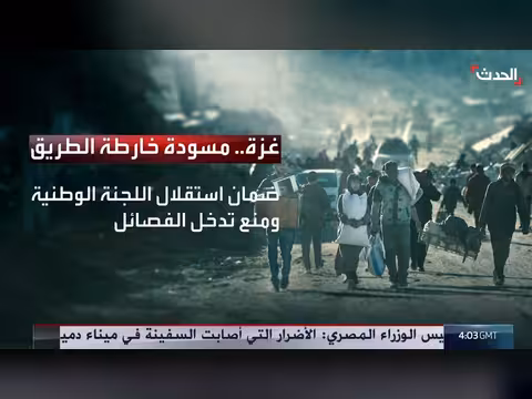 مسؤولان في حماس يؤكدان التوصل لاتفاق مع إسرائيل ويتوقعان ضمان الالتزام