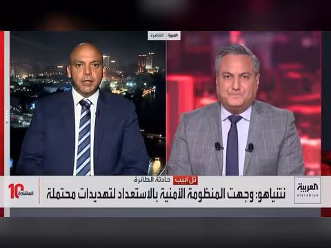 السعودية ترفض استقبال طائرة إسرائيلية بعد حادث فلاي دبي