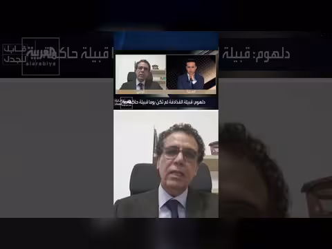 نهاية حكم القذاذفة مع سيف الإسلام