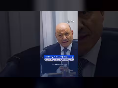 رئيس الإصلاح: مليشيا الحوثي رهنت اليمن للأجندة الإيرانية