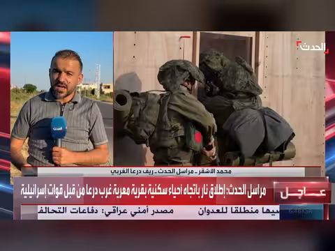 الجيش الإسرائيلي يستهدف منازل مدنيين في بلدة معرية بريف درعا