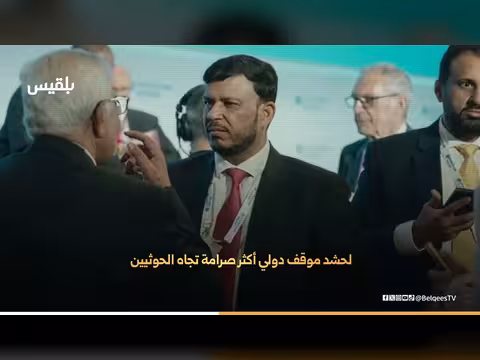 الشرعية: السلام حتى آخر فرصة