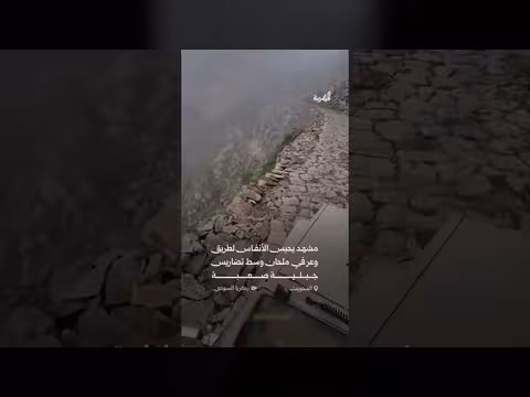رحلة خطرة في طريق جبلي بملحان