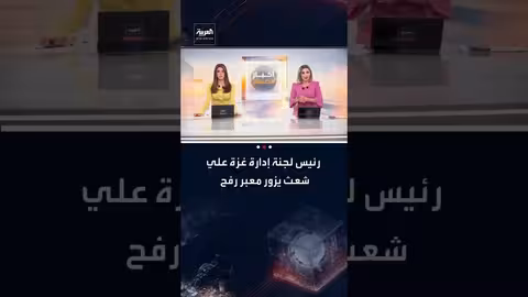 علي شعث يزور معبر رفح ويؤكد العمل لتأمين دخول المساعدات