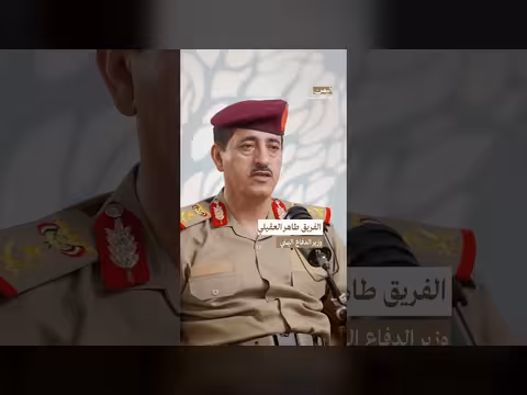 وزير الدفاع اليمني يكشف عن خطة ربط رواتب الجيش
