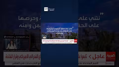 مجلس النواب اليمني يحذر من إجراءات الانتقالي الجنوبي ويدعو للحوار
