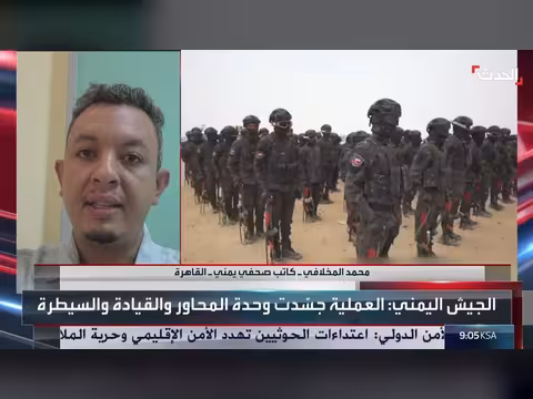 انتهاكات الحوثي تميل ميزان القوى لصالح الجيش اليمني وفق صحافي