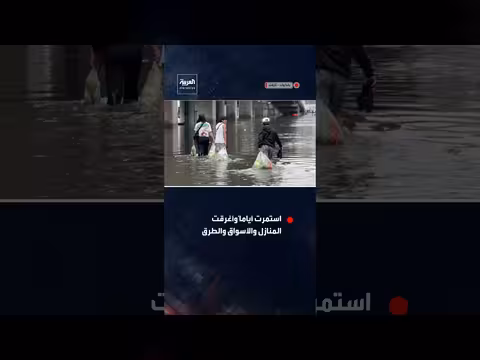سكان بانكوك يواجهون الفيضانات بعد أمطار غزيرة استمرت أياماً