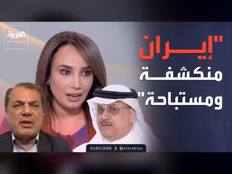 تخبط الحرس الثوري في تشكيل حزام أمني من هرمز إلى باب المندب