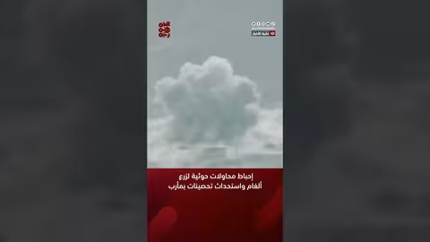 إحباط محاولات حوثية لزرع ألغام واستحداث تحصينات بمأرب