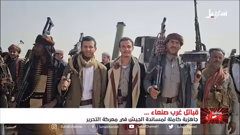 أهل الحق وأصحاب الأرض عازمون على استعادة أرضهم وديارهم وطرد العميل والمرتزق الإيراني