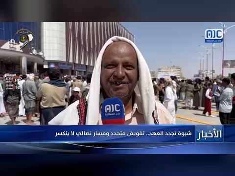 شبوة تجدد العهد