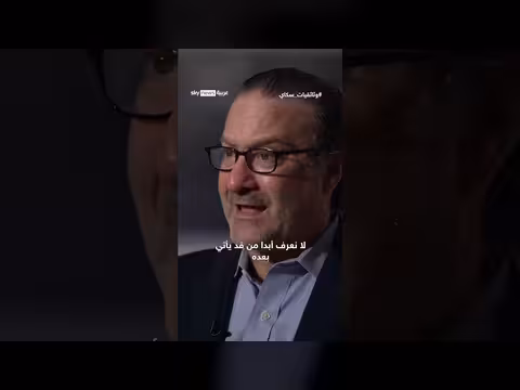 تأثير اغتيال حسن نصر الله على حزب الله وتحولات قيادته