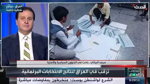 العراق: نسبة مشاركة قياسية في الانتخابات تصدم المقاطعين