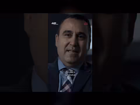 اعتراف المتهم بما اقترفه في حلقة جرائم مصورة