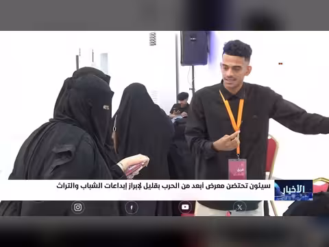 معرض أبعد من الحرب بقليل يبرز إبداعات الشباب في سيئون