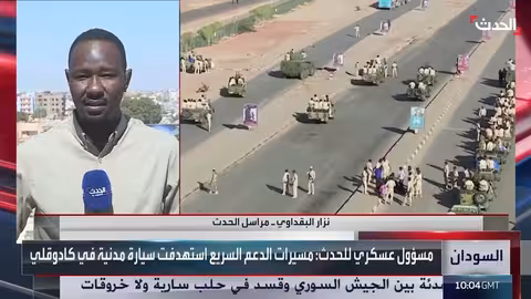 هجوم بالمسيرات يستهدف كادقلي في كردفان.. حصار مستمر وتدهور إنساني