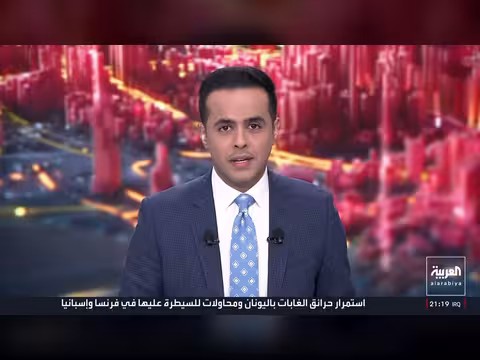 ضربات صاروخية على كييف وتفشي فيروس إيبولا في وسط أفريقيا