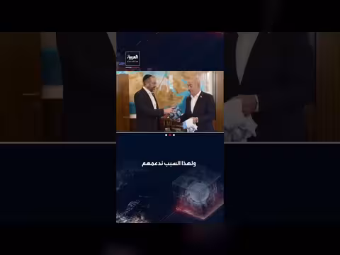 نتنياهو يدعم الأرجنتين قبل النهائي