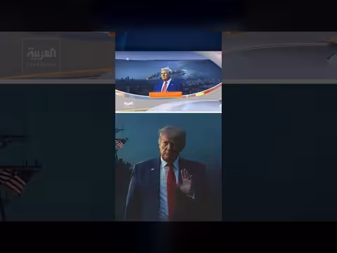 ترمب يعلق على تعليق إيران لمذكرة التفاهم