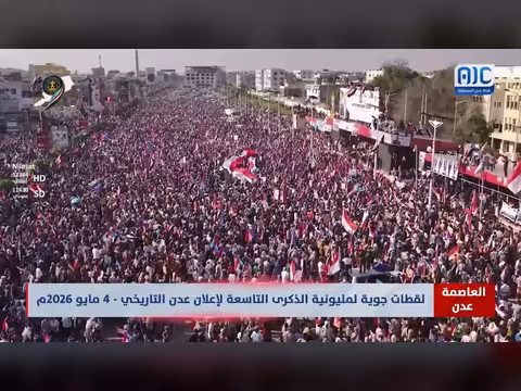 لقطات جوية لمليونية الذكرى التاسعة لإعلان عدن