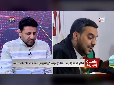 فارس البيل: تحركات الحوثي تعكس خوفه