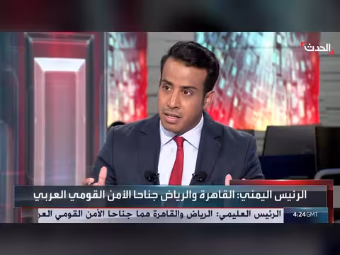 وزير الكهرباء اليمني: معركة الحوثي ثقافية ودينية وسياسية للسيطرة على باب المندب