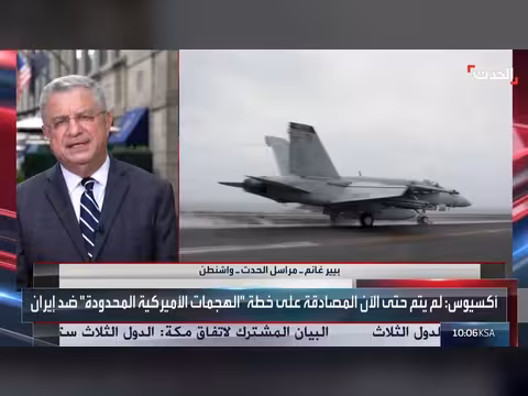 بزشكيان يعترف بعدم خدمة الحرب لإيران وصراع تركيا وإسرائيل يشتعل