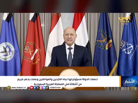 الدولة اليمنية تتحمل مسؤوليتها تجاه النازحين بدعم سعودي كريم