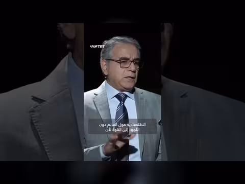الصين تزاحم النفوذ الأمريكي عبر التمدد الاقتصادي الهادئ